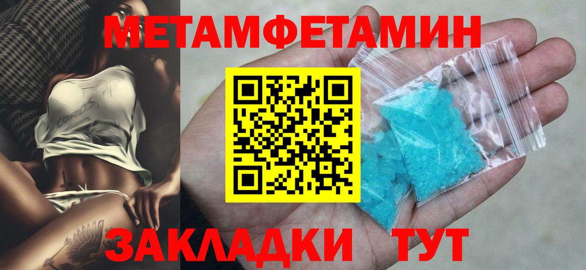 АМФ VHQ  Вход с VPN  АМФЕТАМИН  Ликино-Дулёво 