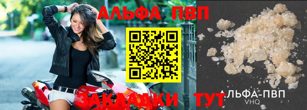 APVP VHQ  А ПВП СК КРИС  Вход с VPN  А ПВП  Ликино-Дулёво 