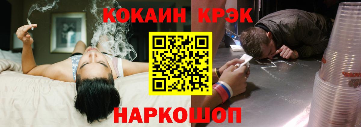 Кокаин VHQ Ликино-Дулёво
