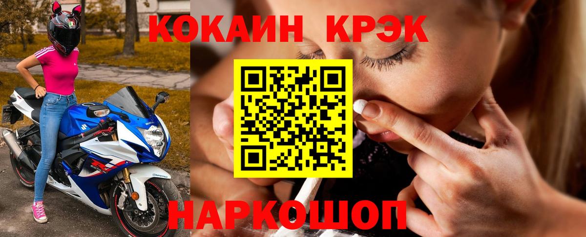 закладки  Cocaine Columbia  Вход с VPN  Cocaine Эквадор  Ликино-Дулёво  COCAIN 