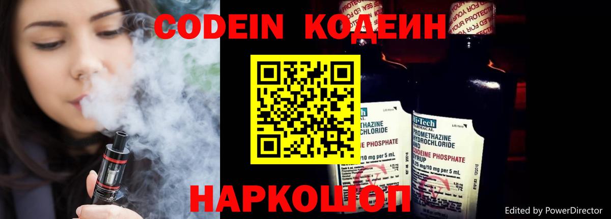 Цена  Каннабис  Метамфетамин  А ПВП СК   Ликино-Дулёво  Вход с VPN  Мефедрон кристаллы  Кокаин  LSD-25  АМФ   Гашиш 