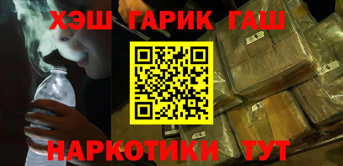 Гашиш убойный Ликино-Дулёво