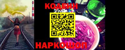 наркотики Ирбит