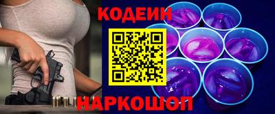 наркотики Ирбит