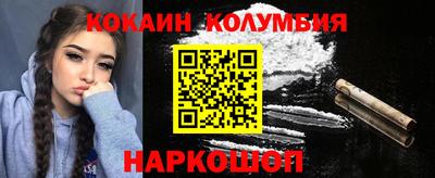 марки nbome Изобильный