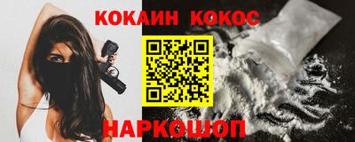 наркотики Ирбит