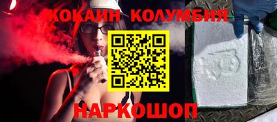 наркотики Ирбит