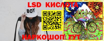 наркотики Ирбит