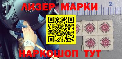марки nbome Изобильный