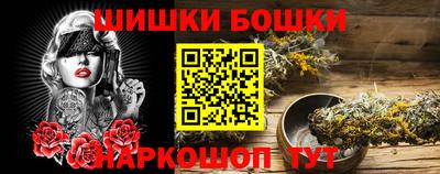 наркотики Ирбит