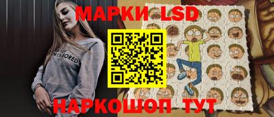 марки nbome Изобильный