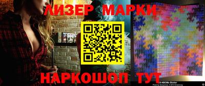 марки nbome Изобильный