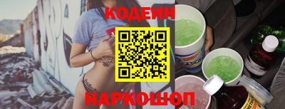 марки nbome Изобильный