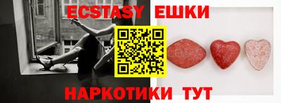 mdma Ипатово