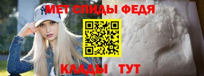 mdma Ипатово