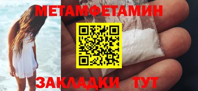 наркотики Ирбит