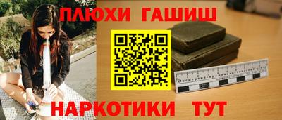 наркотики Ирбит