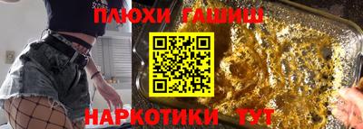 марки nbome Изобильный