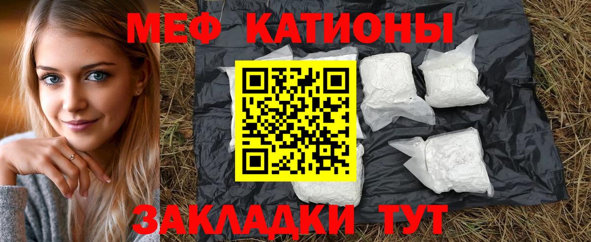 Меф кристаллы Ликино-Дулёво