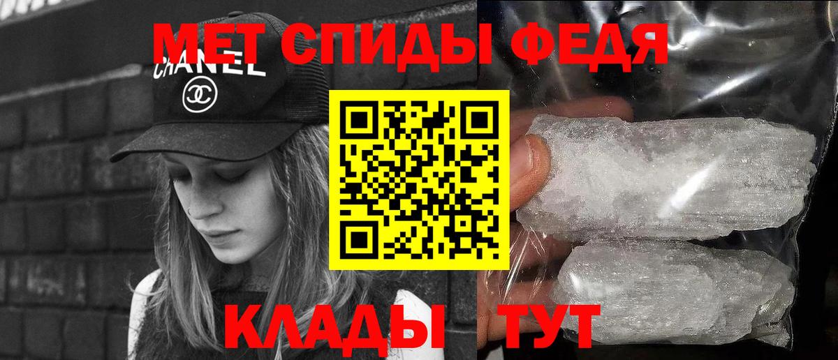 Ликино-Дулёво  Метамфетамин кристалл  Первитин  Вход с VPN 