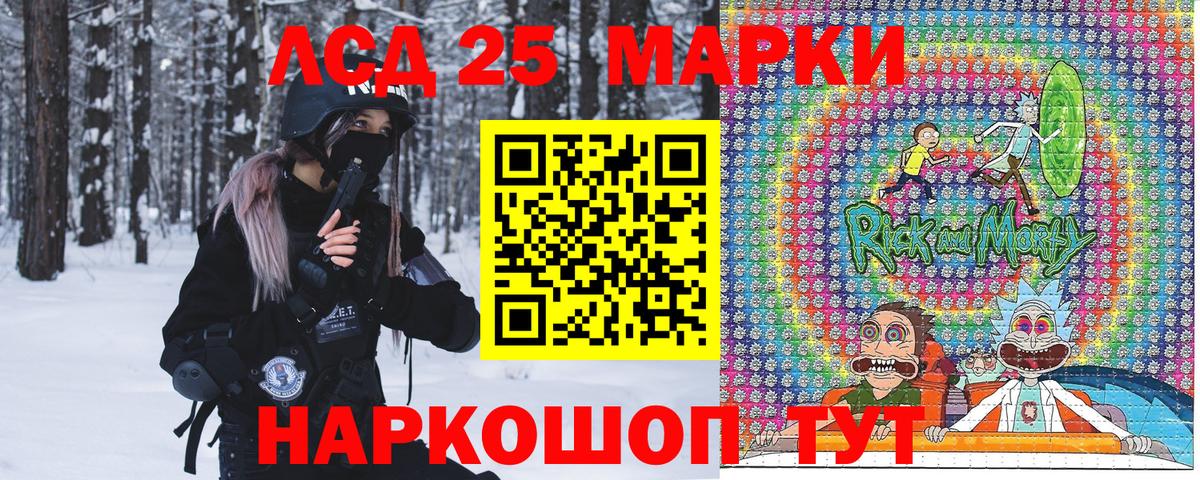 продажа наркотиков  Марки N-bome 1,5мг  Вход с VPN  Ликино-Дулёво  Марки N-bome 1,5мг 