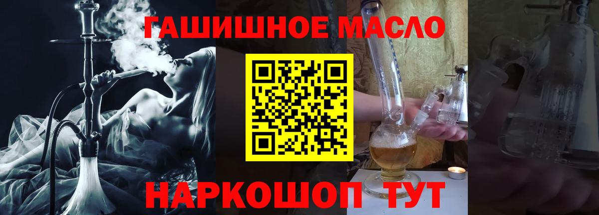 ТГК концентрат Ликино-Дулёво