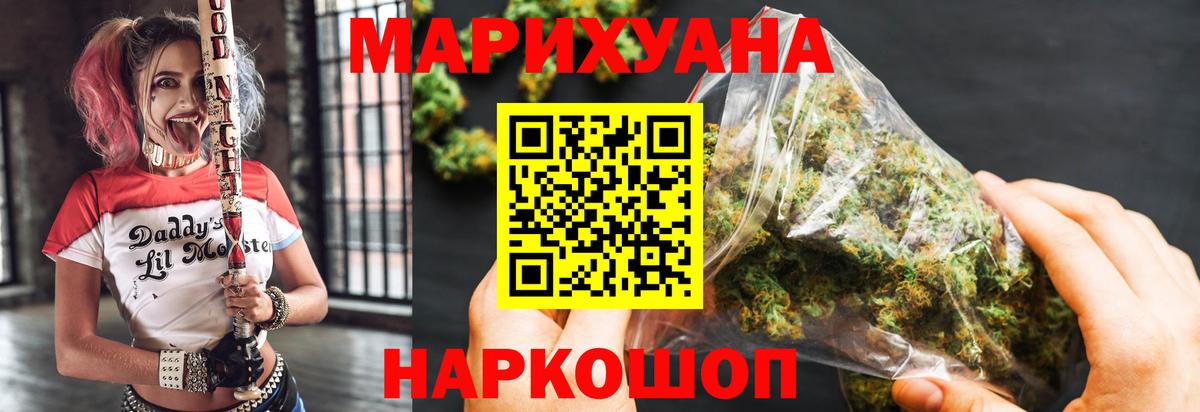 Бошки Шишки Ликино-Дулёво